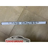 Накладка (планка) на заднюю дверь с надписью для Land Cruiser 100 