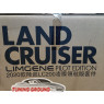 Обвес LIMGENE + тюнинг комплект на Land Cruiser 200 2016-2020 год 