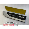 Шильдики на крыло LAND CRUISER PRADO 2010-2022