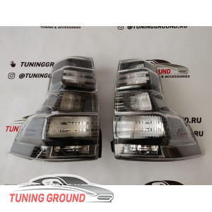 Стопы (задние фонари) дымчатые LED на Land Cruiser Prado 150